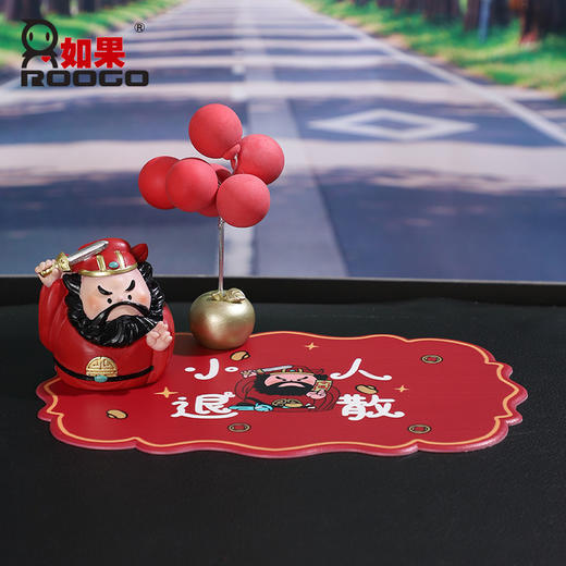 福气小神仙车载中控台新年摆件 商品图1