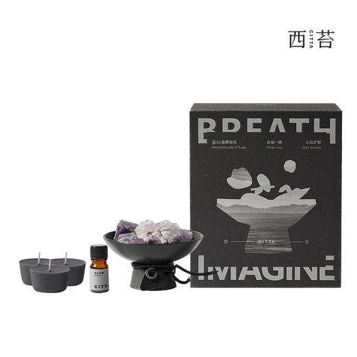 旷野双享 香薰礼盒高级感扩香石 商品图5