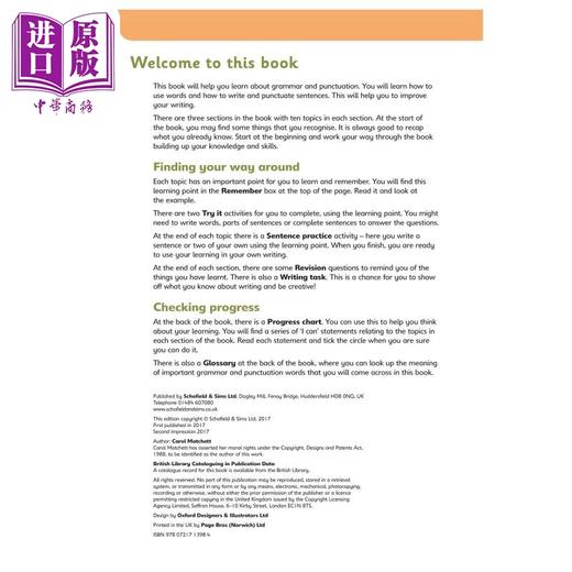 【中商原版】英国S&S教辅 Grammar 5 语法 5  9-10岁适用  小学英语语法训练 英文学习 儿童教育 小学教辅图书 商品图1