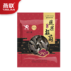【燕联】羊肚菌60克 商品缩略图1