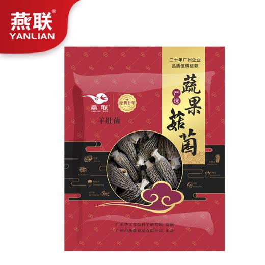 【燕联】羊肚菌60克 商品图1