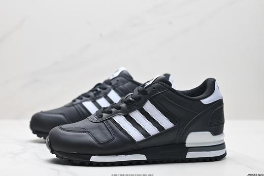 阿迪达斯Adidas Originals ZX 700三叶草复古经典休闲运动跑步鞋G63499男女鞋 商品图3