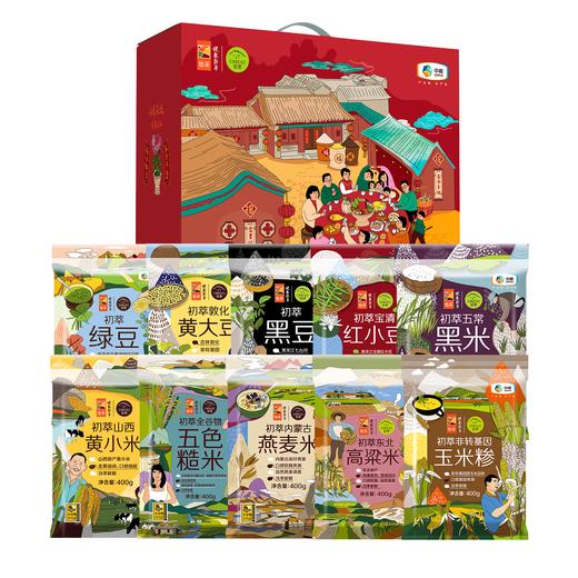 中粮初萃杂粮礼盒4000g（新老包装随机发） 商品图2
