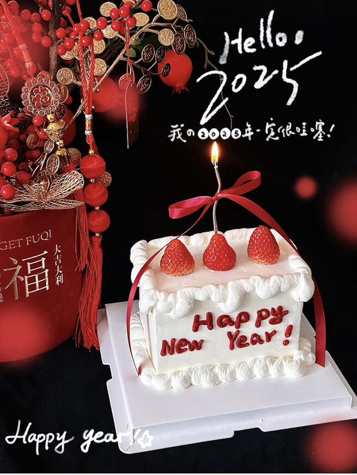 莓有烦恼（长方） 商品图1