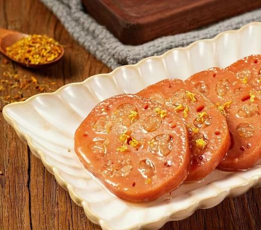 某辉同行卖爆-国家地理标志【荷花慢-宝应香糯桂花糖莲藕】无添加香精色素防腐剂-宝应县“荷藕之乡” 自然生长 秘制配方 粉糯甘甜 优中选优  500克单个糯米糖藕 打开就能吃 甜而不腻 入口即化 商品图10