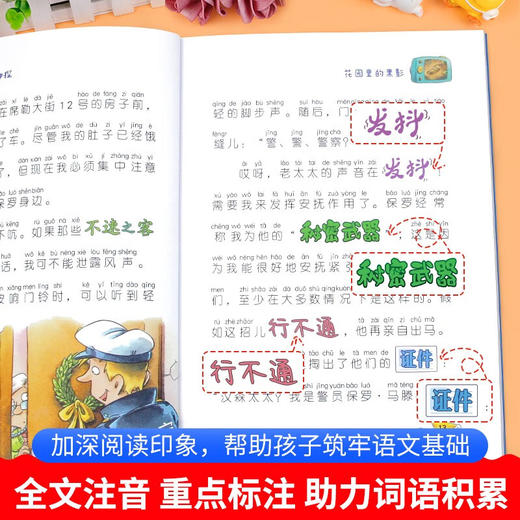 爪子神探（5册） 商品图2