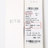 EITIE爱特爱垂坠柔软直筒显瘦高腰通勤百搭牛仔阔腿裤2025春新款A2505509 商品缩略图6