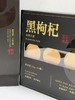 组团 商品缩略图6