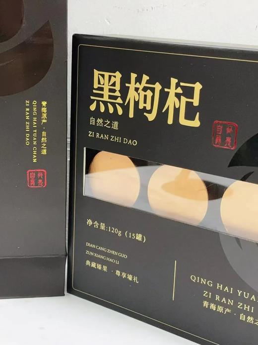 组团 商品图6