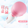 【女用器具】谜姬 诱动AV棒精选款（仅av棒，无头套配件） 商品缩略图0
