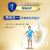 伊利欣活 金装中老年奶粉 送礼 送长辈 营养品 乳铁蛋白益生菌 800g 商品缩略图2