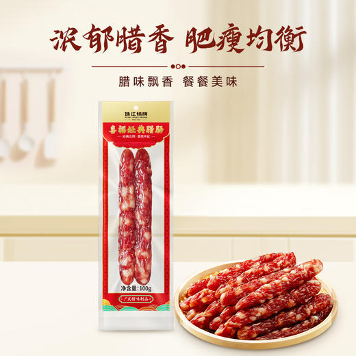 【2025新春】珠江桥牌 缤纷粤味礼包 商品图5