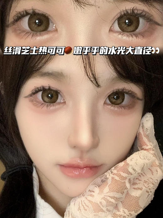 微光芝士蜜糖棕·半年抛型 商品图0