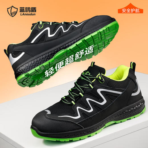 蓝鸥盾新款劳保鞋防砸防刺穿防静电欧标钢包头达标4.0㎜凯夫拉底实心双密度聚氨酯PU二层牛皮四季款低帮安全鞋 商品图6