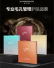 【248元会员福利】LM备长炭面膜25ml*6片/盒*2盒 商品缩略图0