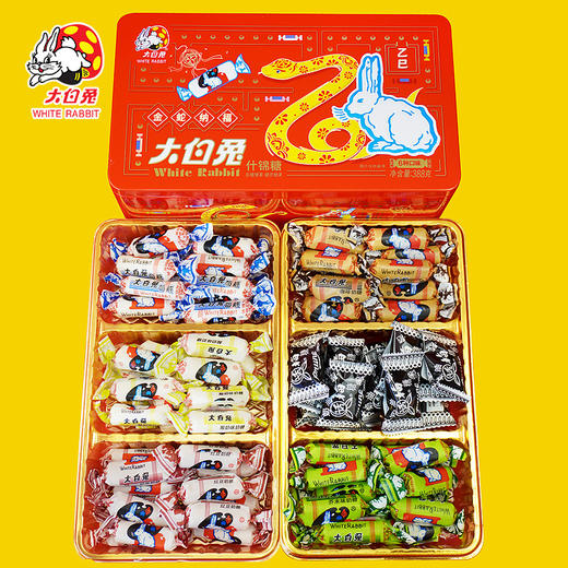 【年货好礼！大白兔金蛇纳福】大白兔奶糖礼盒装 388g糖果 6口味什锦糖 金蛇纳福礼盒喜糖-QQ 商品图1