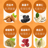 【疆品南下】西圣丨混合坚果大礼包 750g 商品缩略图6