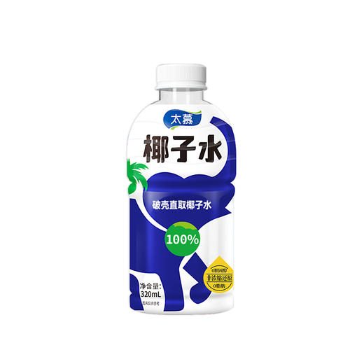 太慕100%天然椰子水越南进口NFC果汁饮料320ml*12瓶--LZY 商品图2