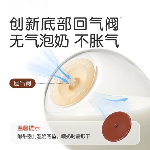 thyseed世喜百日瓶-新生儿奶瓶礼盒（胡桃棕） 商品图4