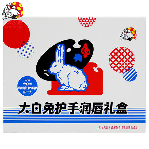 【快乐的真谛，需要用一“杯”子去品尝~】大白兔奶糖混合散装口味 结婚喜糖儿童糖果 零食礼物年货-QQ 商品图8