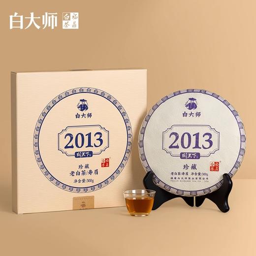 白大师阅天下2013年福鼎白茶陈年枣香老寿眉茶叶茶饼典藏礼盒300g 商品图1
