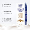 特仑苏纯牛奶苗条装250ml×12盒--LZY 商品缩略图3