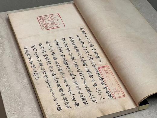 观天文星象   知人间戒鉴 ——明版禁书《天元玉历祥异赋》 商品图2