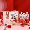 【光明&小西牛】常温100天保质期 青海自立袋爆珠+重瓣红玫瑰+燕麦酸奶 160g*10袋整箱装 商品缩略图10