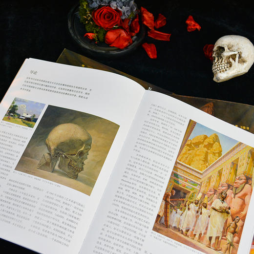 如何画出幻想世界：从创意构思到写实表现 商品图3