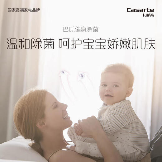 卡萨帝（Casarte）12kg大容量 L7纤诺和美 525mm超薄大筒径 斐雪派克直驱变频电机 C1 DN12L7ELU1 锡兰青 商品图4