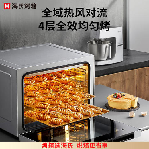 【海氏•S80烤箱】商用大容量风炉平炉二合一私房家用发酵烘焙专用蛋糕 商品图0