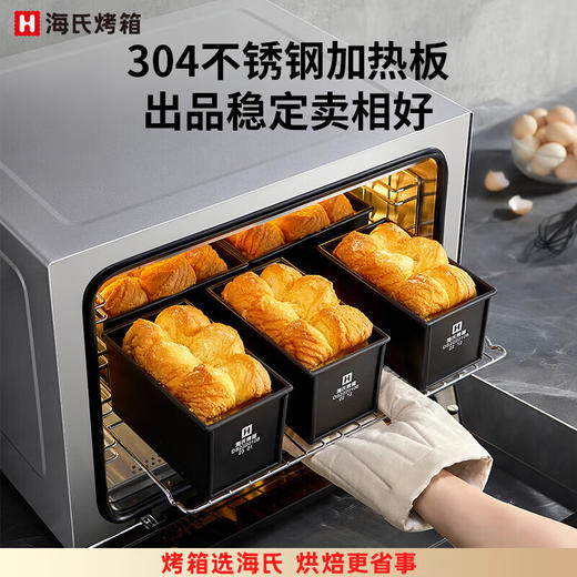 【海氏•S80烤箱】商用大容量风炉平炉二合一私房家用发酵烘焙专用蛋糕 商品图2