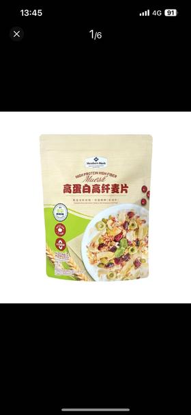 MM高蛋白高纤麦片1Kg