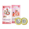 中国金币2025乙巳蛇年纪念币 第二轮蛇年生肖贺岁纪念币 商品缩略图4