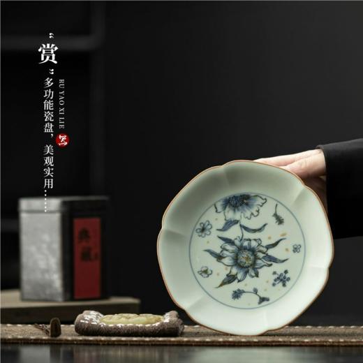 汝窑亚青釉下彩青花壶承果盘干泡盘家用点心果盘茶台配件盖碗建水 商品图4