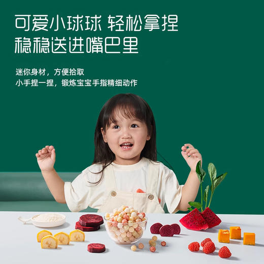 英氏 五彩嘟嘟蔬果泡芙婴儿饼干零食6件送宝宝辅食 10月+ 商品图3