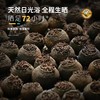 虎标小青柑普洱茶90g(铁盒) 商品缩略图2