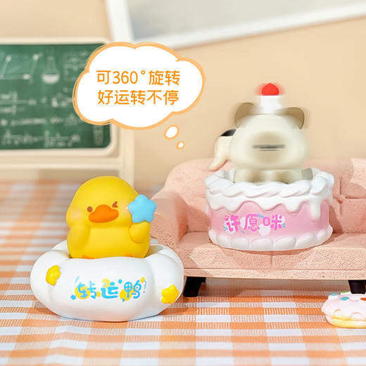 纪念日百货转态满分盲盒160348891 商品图1