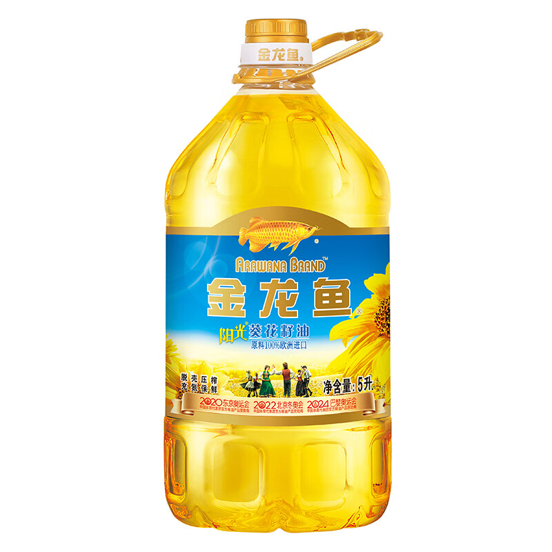 金龙鱼 自然葵香阳光葵花籽油 5L/4L（新老包装）