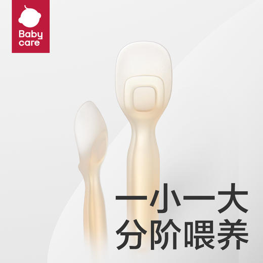babycare硅胶喂养勺（2个装）BC2204030 商品图4