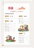 中国精神_弟子规 一年级第一学期/1年级上fb全书手绘插图 中华优秀传统文化教育读本 商品缩略图1