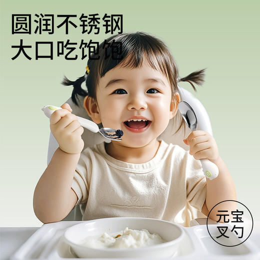 元宝叉勺套装宝宝316不锈钢自主进食儿童便携餐具套装喂养餐具 商品图0