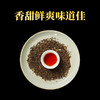 2025年新品熟茉莉 商品缩略图3