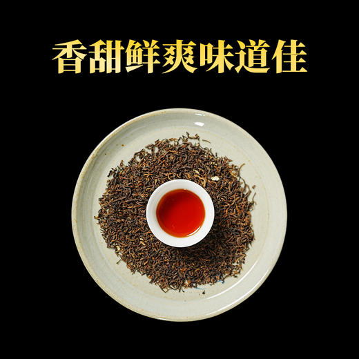 2025年新品熟茉莉 商品图3