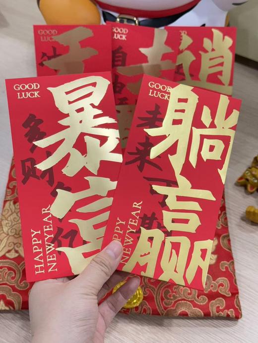 番茄口袋原创红包 商品图6