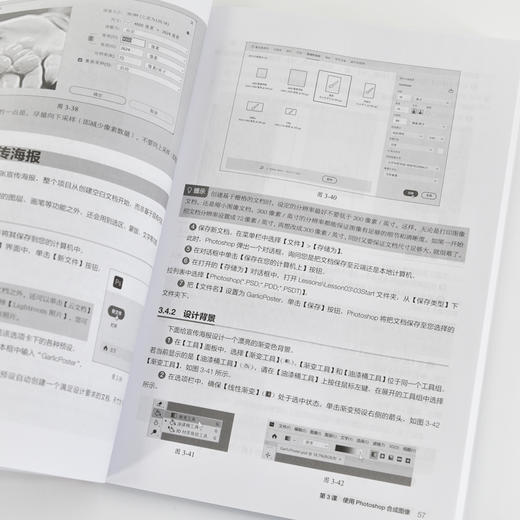 Adobe Creative Cloud*教程adobe软件教程书籍PS书籍AE教程Adobe XD教程全家桶 商品图2