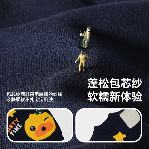 bduck小黄鸭童装冬季男女童毛衣针织衫拜年服90-130 BF5512057 商品图3
