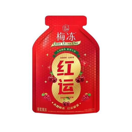 J溜溜梅1kg红运显眼包梅冻 商品图0