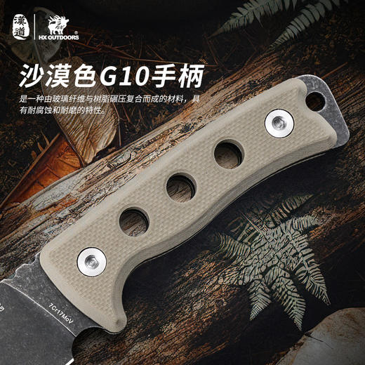 汉道守望者多功能户外直刀 商品图3