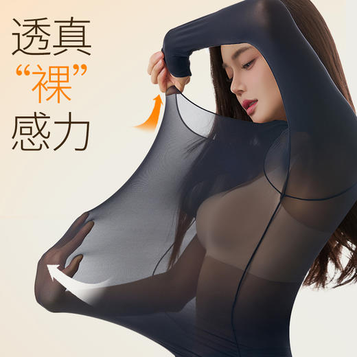 ￥69.9两套【辛zi娘 超薄保暖美肤衣套装】玻尿酸美肤衣 美体修身 显瘦超薄圆领 无痕隐形高弹 秋衣秋裤打底衫 保暖内衣套装 发热内衣 商品图4
